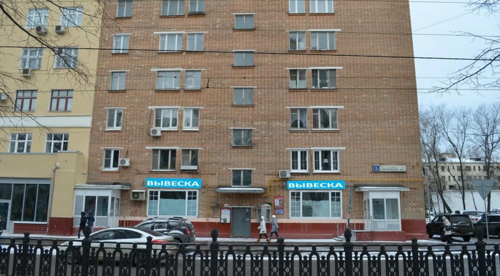 Вал д 3. Серпуховский вал 3 корп 1. серпуховский вал д 3. серпуховский вал д.3 корп.1. серпуховский вал 3к1 планировка.