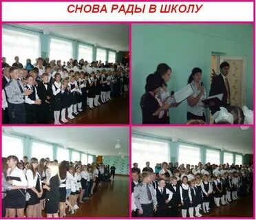 34 школа уральская