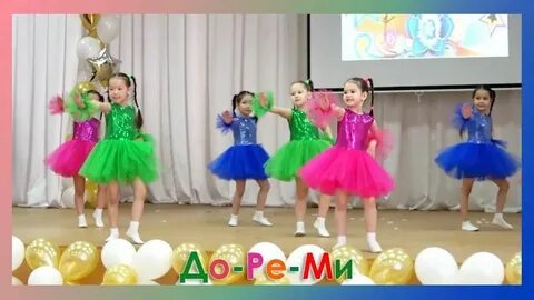 Танец до ре ми видео