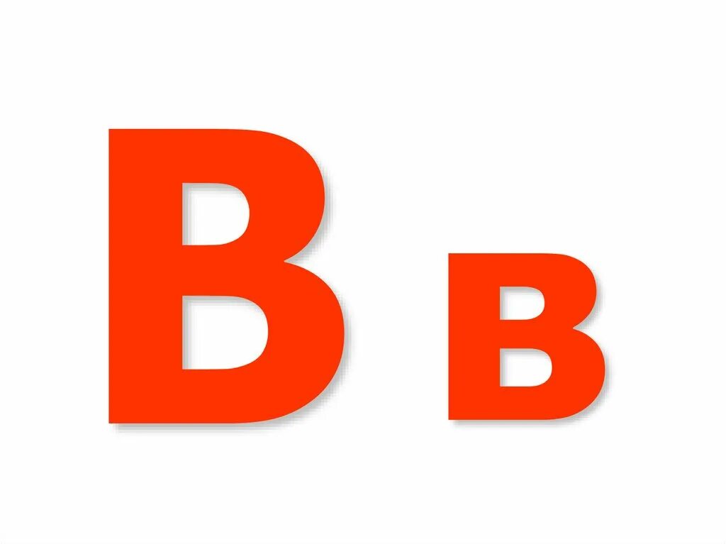 Четыре буквы первая б