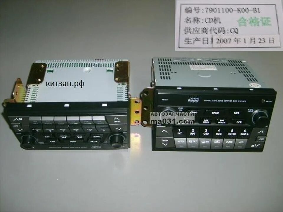 Блок климат контроль hover 2. Ховер н2 климат контроль. Блок управление климат контролем great wall h2. Блок климата ховер н2. Ховер н2 климат контроль.