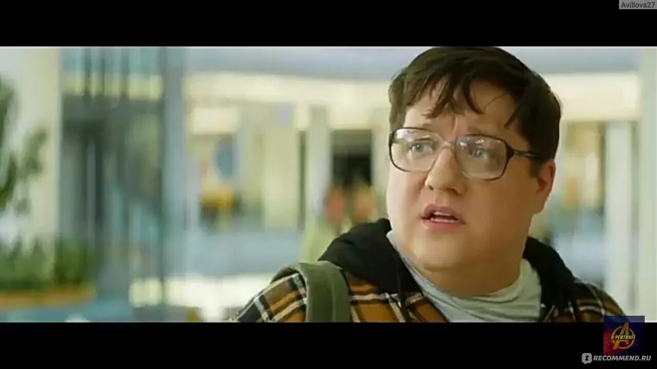 Ботан и супер баба 2025. Мухич 2025. мухич в очках.