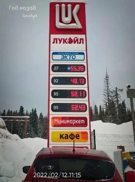 Бензин. Бензин 2023. Стоимость бензина. Авто на Игоре зимой. Качество бензина 2023