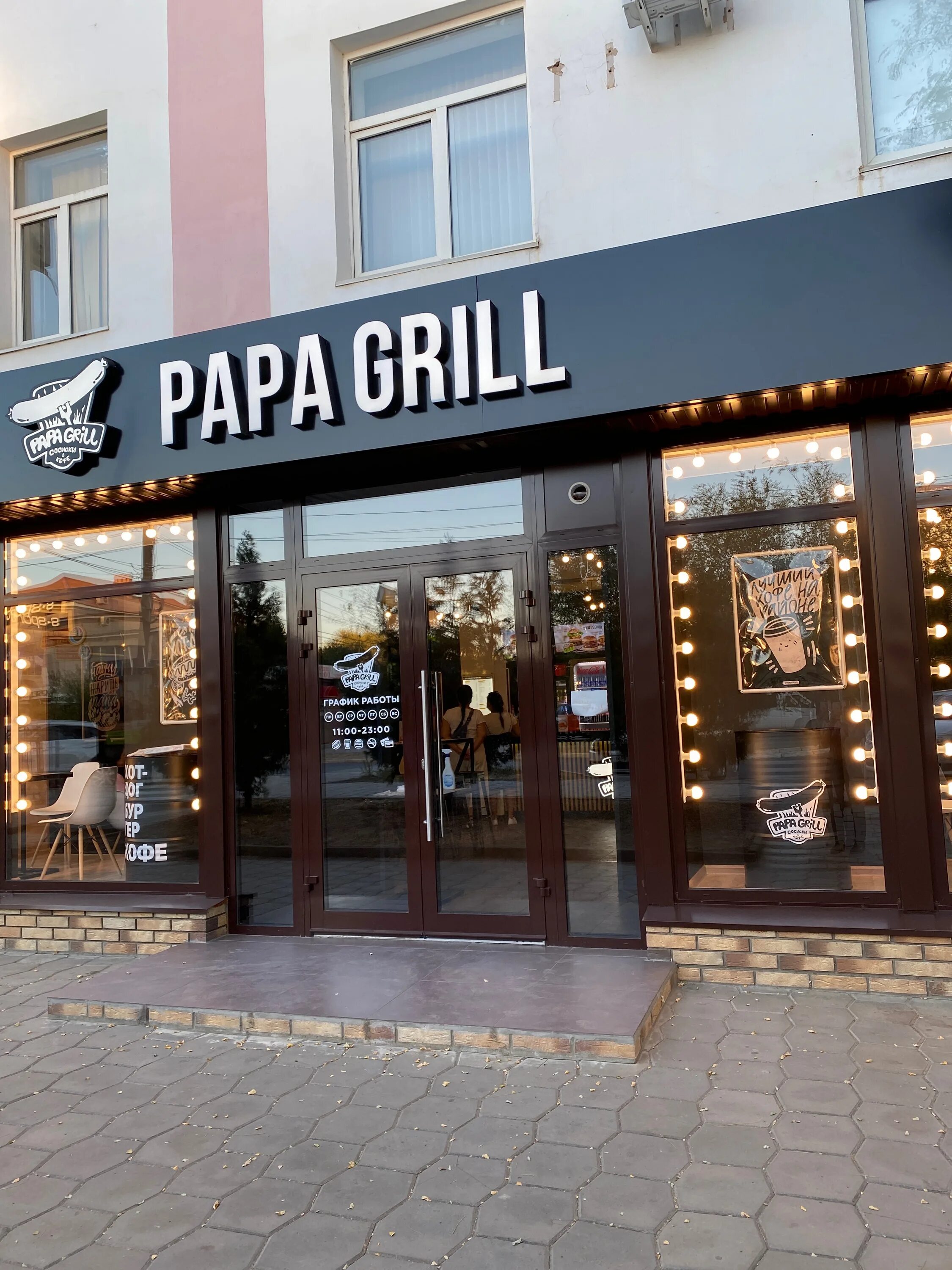Papa Grill, coffee shop, Makhachkala, Rasula Gamzatova Avenue, 102 - Yandex Maps