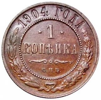 1904 год