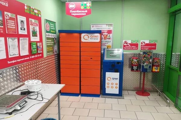 постамат пятерочка 5post. аптека кировский билимбаевская 15. постамат пятерочка 5post алтуфьево. пункт выдачи в пятерочке 5post. постамат в магазине пятёрочка.