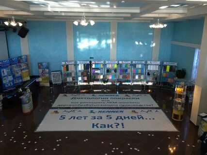 Боулинг станке димитрова