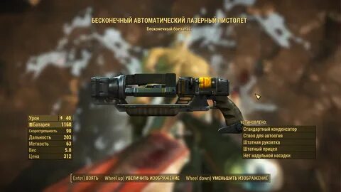 Форум брони