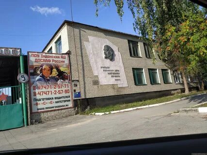 Крупской 55