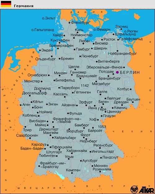Географическое положение германии с какими странами граничит. Карта Германии с городами подробная. Карта ФРГ на русском языке с городами подробная. Карта Германии географическая с городами. Карта Германии со всеми городами.