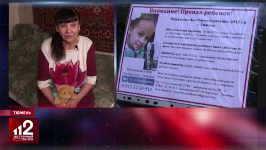 пропала девочка марьино. найти девушку. ангелина третьякова луховицы. муллоева мехрангез 9метняя девочка. пропавшую девушку нашли мертвой.