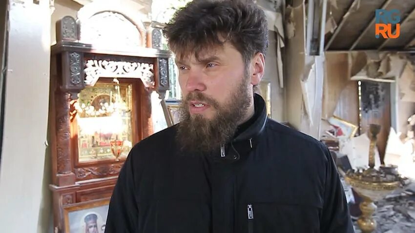 Что продает священник. Сгоревший священник из омена. сгорел домик старца зосимы под волновахой.