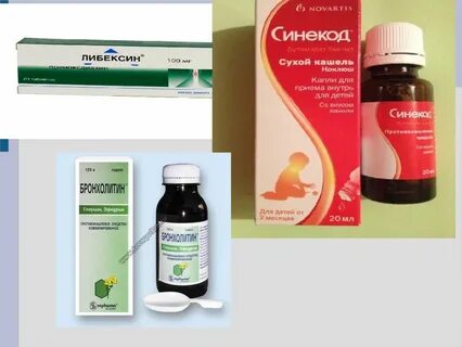 Лечение сухого кашля у взрослых форум