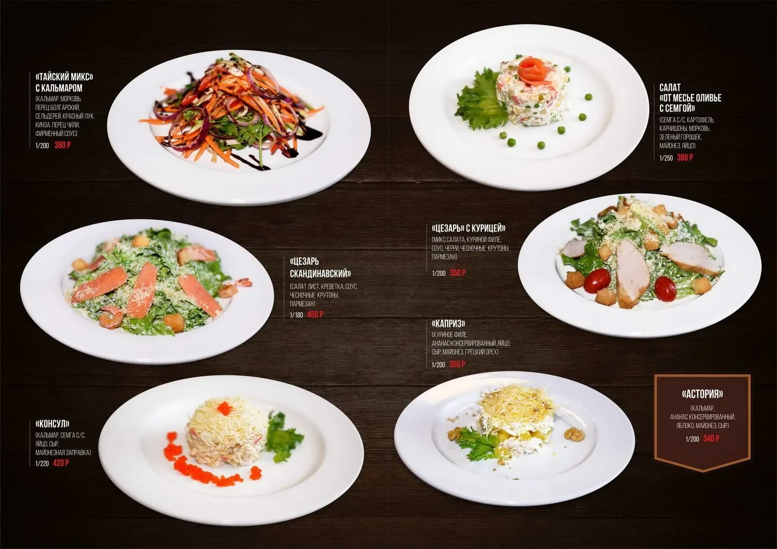 чайхона архангельск меню. ресторан архангельск азия ресторан архангельск. азия архангельск ресторан. кафе азия архангельск. азия холл новокузнецк.