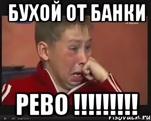 Песня а я бухой