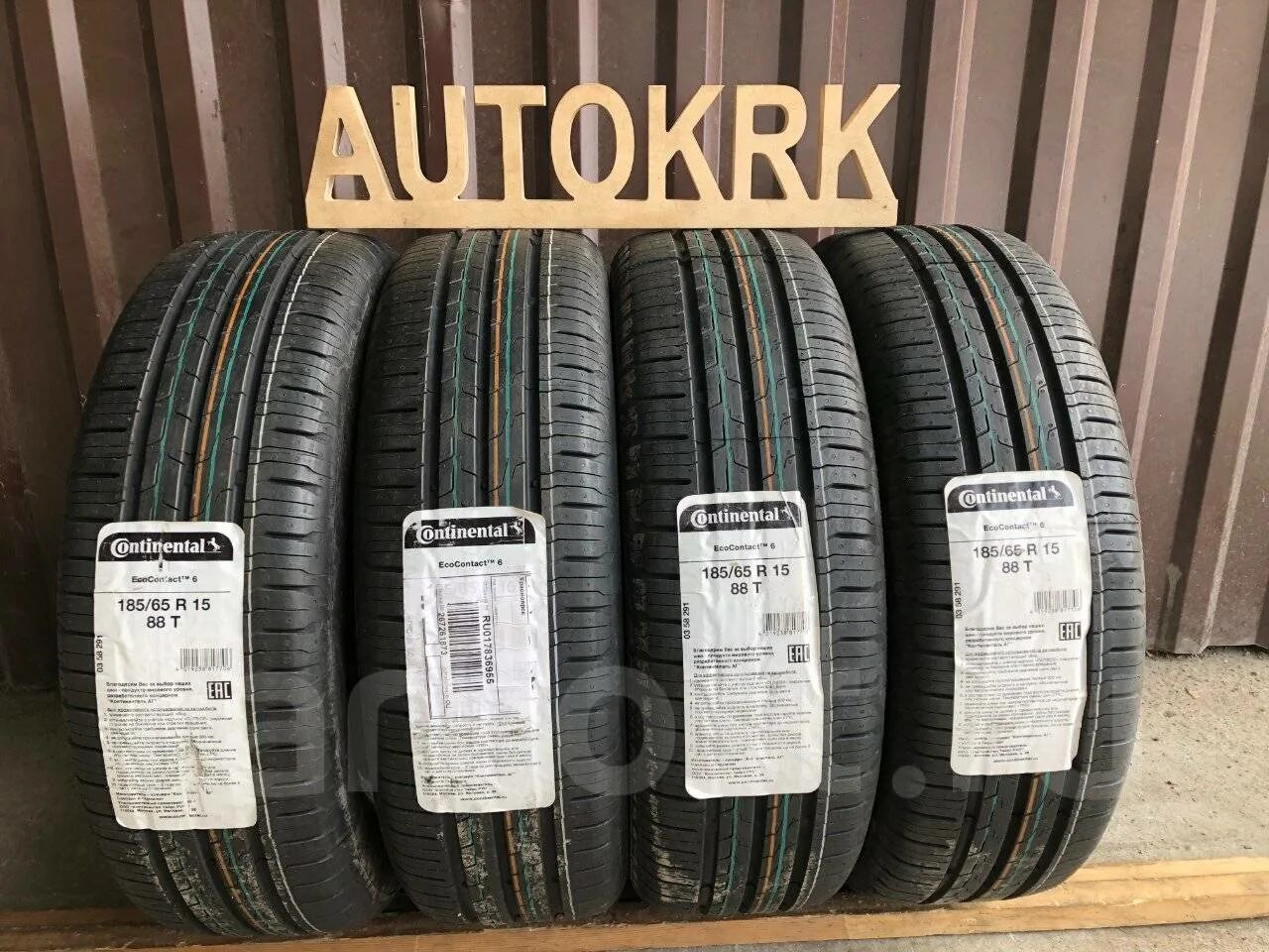 Continental CONTIECOCONTACT 6. Автомобильная шина Continental CONTIECOCONTACTEP 185/65 r15 t летняя. Continental ECOCONTACT 6 185/65 r14. Континенталь резина 185/65/15 лето. Купить шины летние континенталь 15