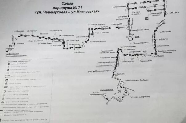 Маршрут 71 автобуса. Маршрут 71 автобуса Хабаровск остановки на карте. Схема движения маршрута 71. 71 Маршрут Хабаровск остановки. Маршрут 71 автобуса нижний