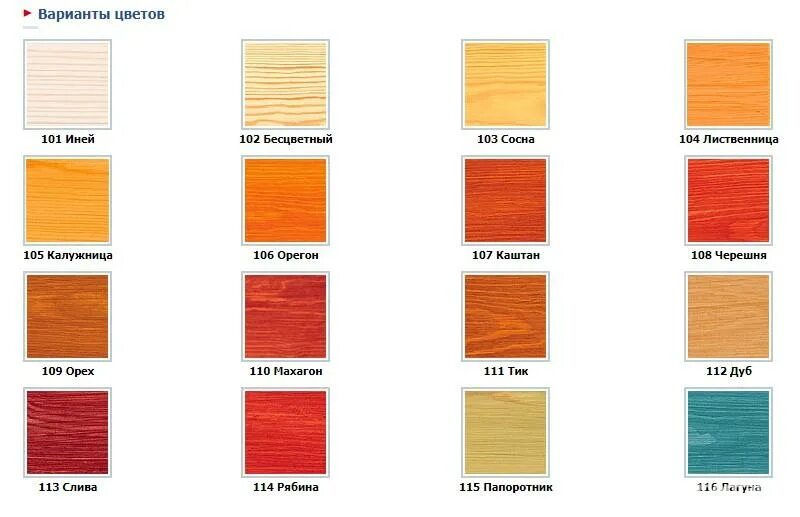 Сенеж Аквадекор 101 палитра. Сенеж Аквадекор 106 Орегон. Антисептик Сенеж Аквадекор палитра. Сенеж Аквадекор лиственница. Антисептик сосна