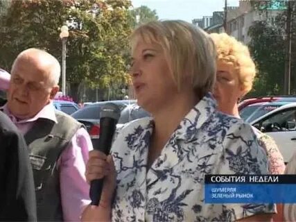 Новости новая реальность шумерля
