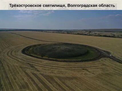 Погода трехостровская на завтра