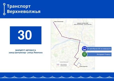 Автобус 5 тверь