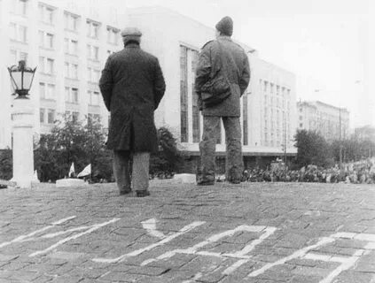 Осень 1993