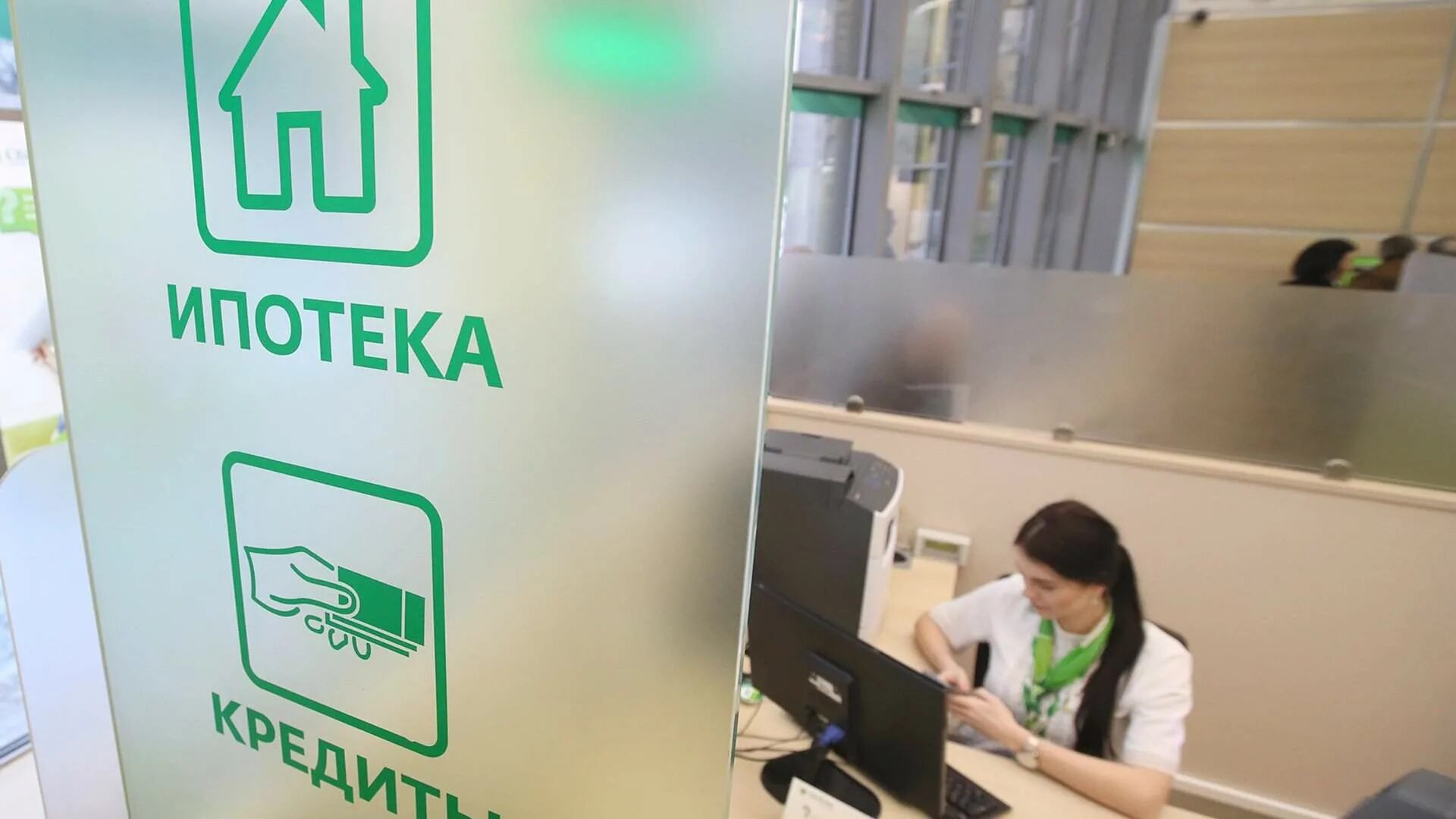 Банки выдающие ипотеку. Сбербанк. Выдача кредита. Выдача денег. Выдача ипотеки.