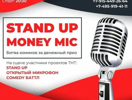 Money mic