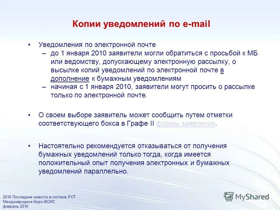 электронная площадка фабрикант как изменился интерфейс пользователя. как восстановить переписку в ватсапе. резервное копирование whatsapp. копия сообщения. копирование сообщений whatsapp.