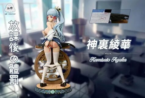 Senbei Studio 16 Scale Spanking Kamisato Ayaka GK Resin STATUE PREORDER - ...