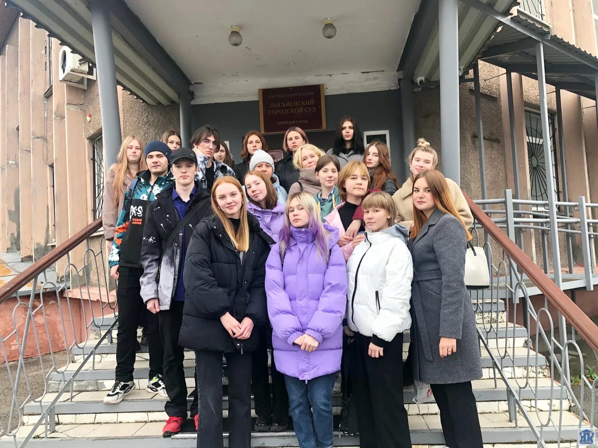 Лысьвенский городской суд фото Экскурсия в Лысьвенский городской суд " ЛПК