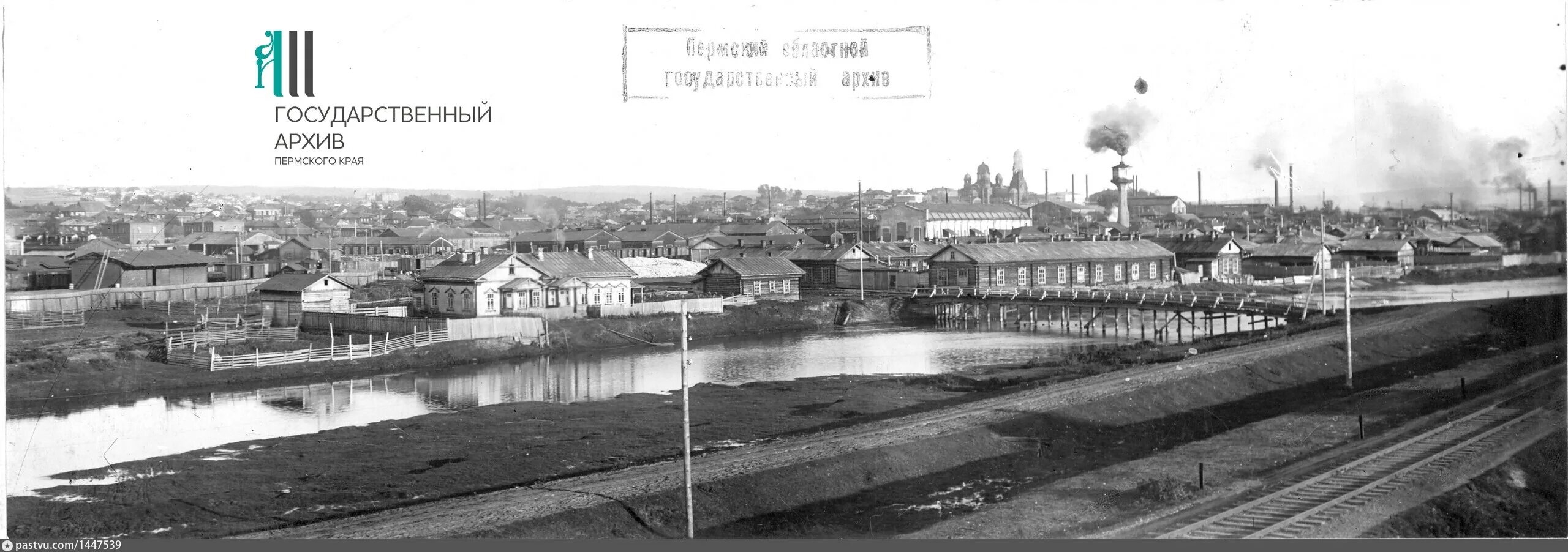 Металлургический завод Лысьва в годы Великой Отечественной войны. Лысьвенский металлургический завод в годы войны. Лысьва металлургический завод в годы войны. Лысьва в годы Великой Отечественной войны. Лысьва камеры