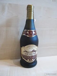 Вкус армянского коньяка