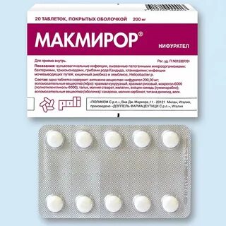 Нифурател инструкция отзывы таблетки