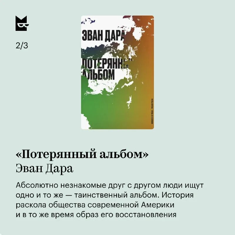 почему в букмейте недоступны книги