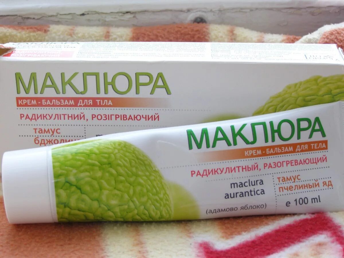 Народные средства от шишек на ягодицах. Левомеколь глазная мазь. Народные средства от укусов комаров. Чем можно помазать шишку. Чем можно помазать шишку.