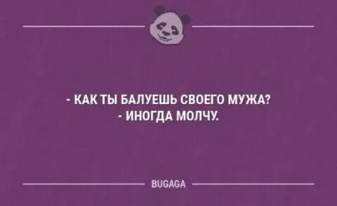 Немного повеселее
