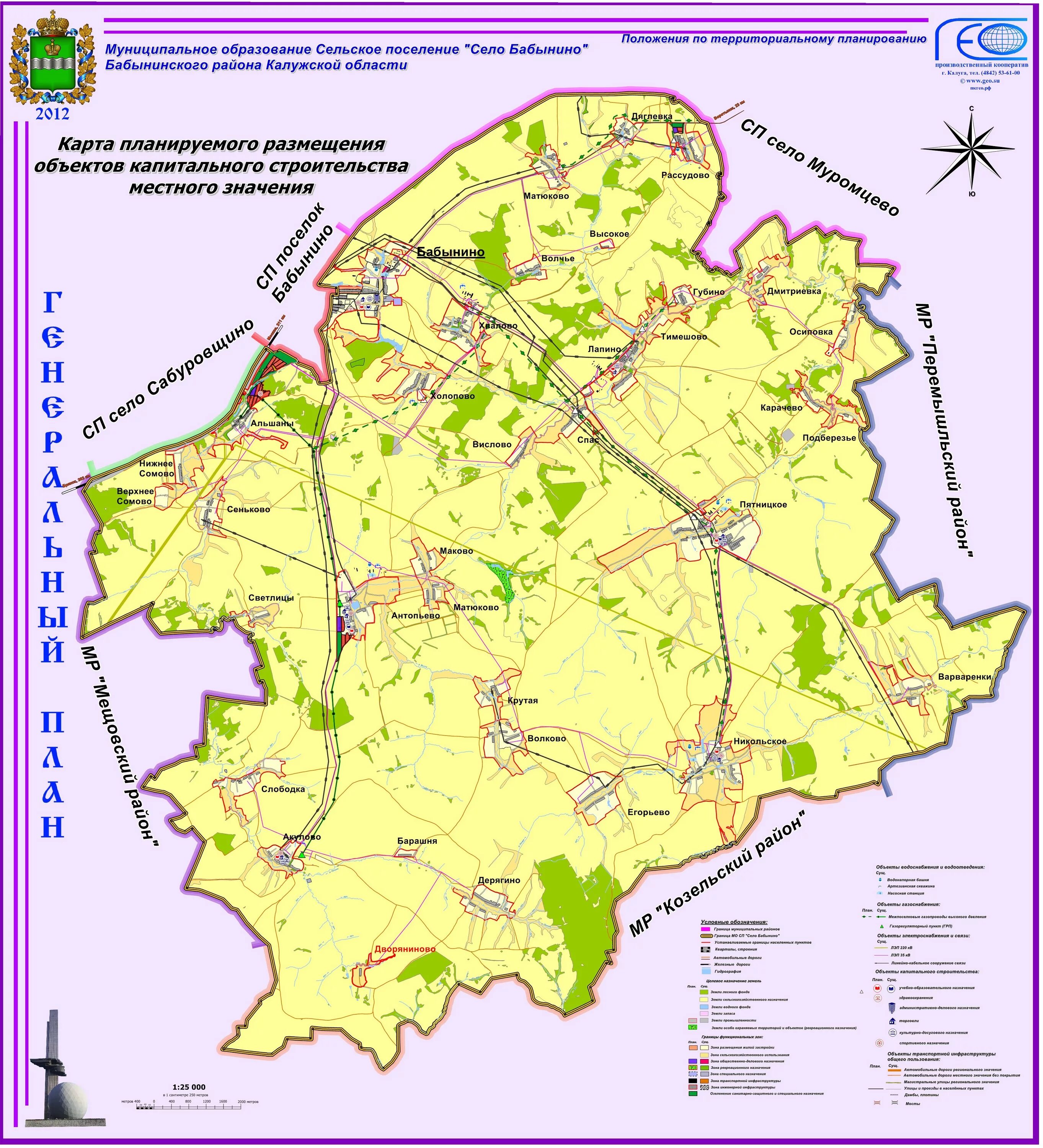 Карта бабынинского района калужской области с деревнями. Карта бабынинского района калужской области. Село пятницкое бабынинский район. Бабынинский район калужской области. Калужская обл бабынинский р н.
