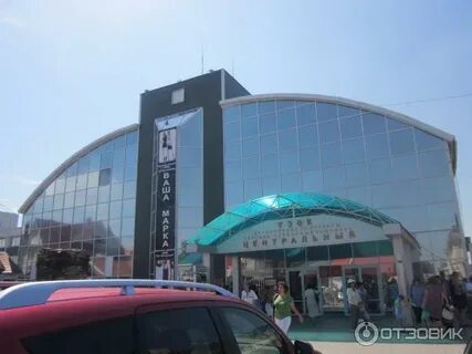 Рынок уфа