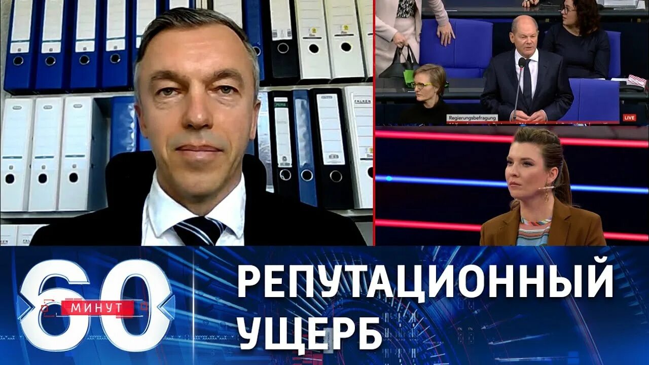 Россия 1 60 минут. 60 Минут от 25 мая 2023 года. Участники программы 60 минут. Ведущая 60 минут. Телеканал 1 60 минут прямой эфир