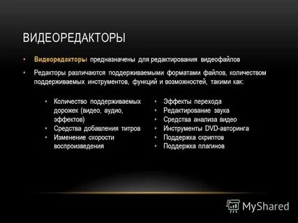 Видеоролика краткие