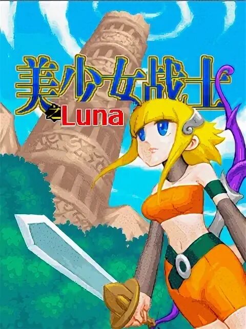 Lunarpg сцены. Summon of asmodeus 5. Lunarpg сцены. Ritual summon игра. Фон для petz 5.