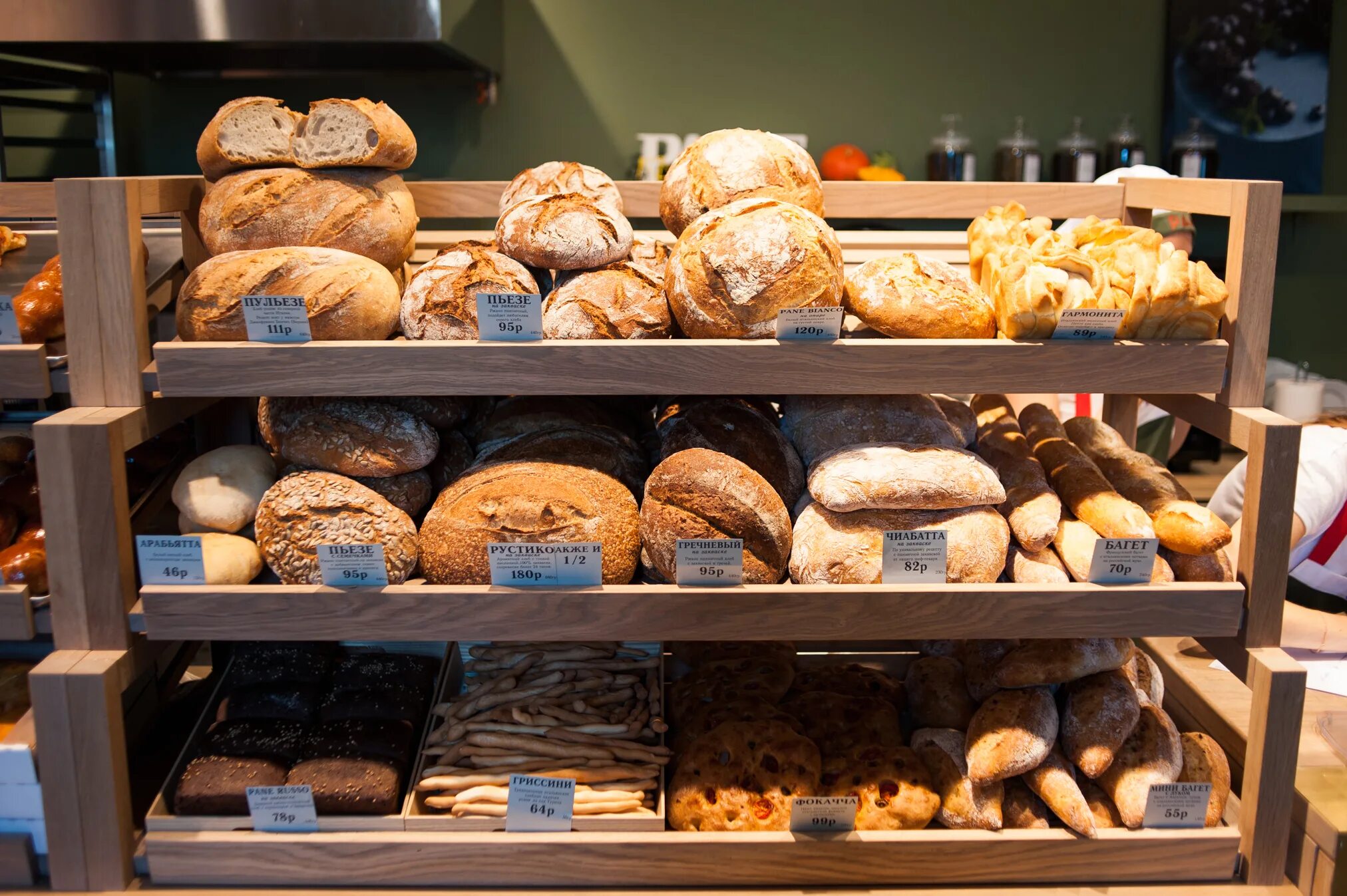 Выпечка номер 1 отзывы. Пекарня pane. Ассортимент пекарни. Выпечка. Магазинная выпечка.