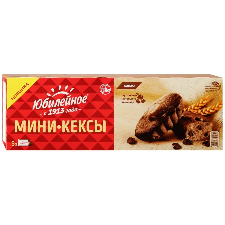 Торт творожный тирамису. Кондитерское изделие. Синее печенье. Печенье на голубом фоне. Мятные кондитерские изделия.