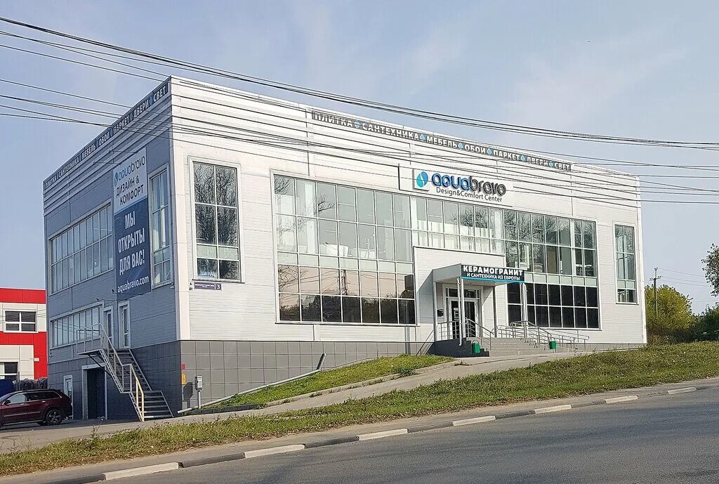 сантехника новомосковск. аквамастер новомосковск маяковского. витрина садового инвентаря на рынке. россошь магазин сантехники нептун. ул новомосковская 2.