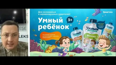 Умный ребенок питание