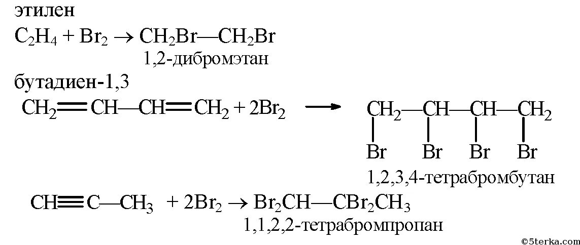 Бутадиен-1.3 и бромная вода. Бутадиен 1 3 1 2 3 4 тетрабромбутан. Получение тетрабромбутана из бутадиена. Бром + 1,3 бутадиен реакция присоединения. Этилен бензол вода