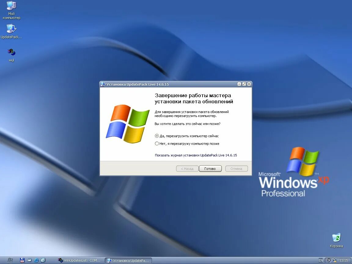 Update xp. Windows XP professional service Pack 3 CD. Windows XP update Pack simplix. Update Pack Windows 7. Русский виндовс.