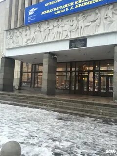 Школа имени мравинского
