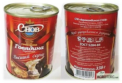 Тушенка белорусская снов говядина